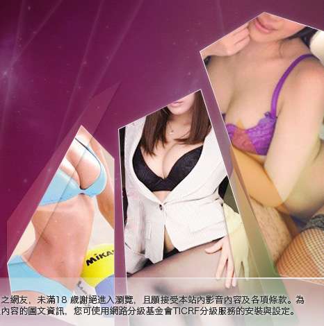 玩美女人短片試看片大胸部美女圖